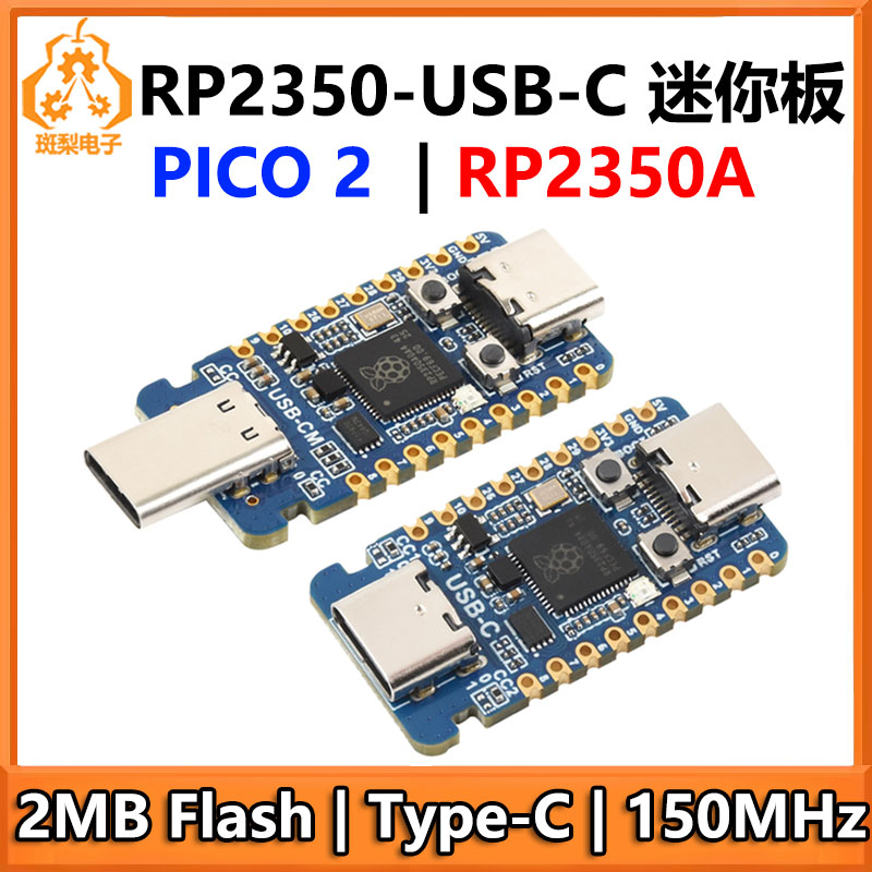 Banana Pi Bpi-M5 - لوحة تطوير صغيرة Raspberry Pi Pico