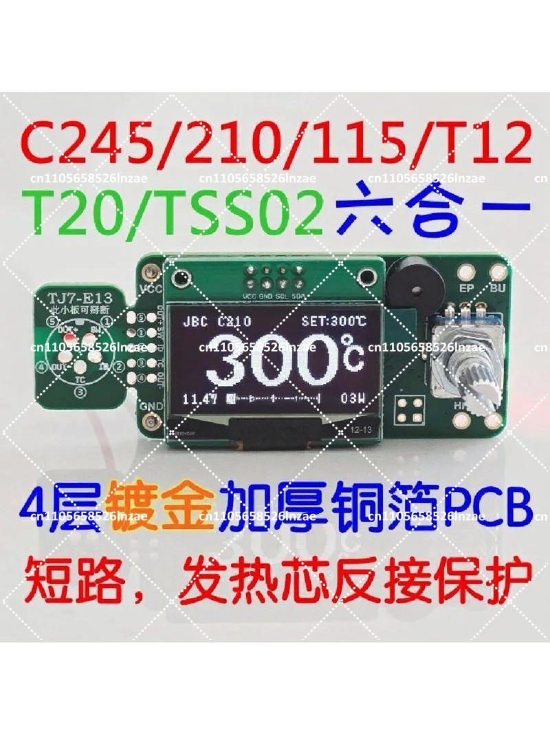 Soldering Station T12 Oled - لوحة تحكم لمحطة لحام بشاشة OLED