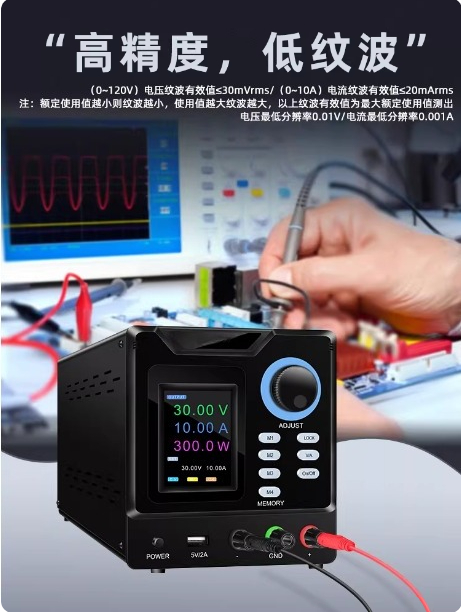 Programmable Dc Power Supply 60V 5A - مزود طاقة تيار مستمر قابل للبرمجة