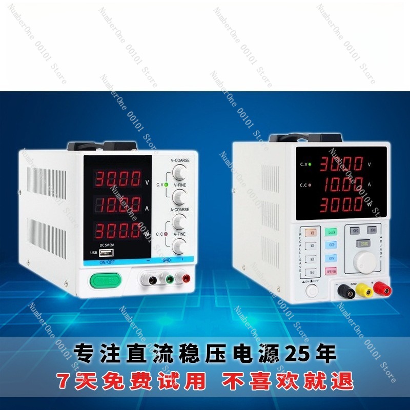 مصدر طاقة تيار مستمر منظم قابل - مراجعة Programmable Dc Power Supply 60V 5A وسعره