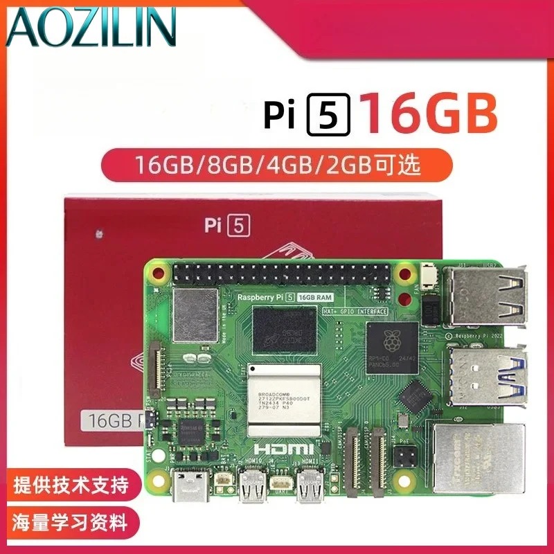 مجموعة لوحة التطوير الرئيسية ل - مراجعة Raspberry Pi 5 8Gb Kit وسعره