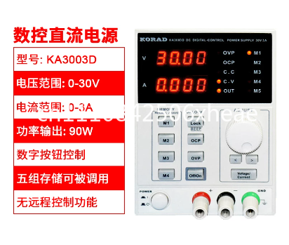 KA3003D / KA3005P مزود طاقة رق - مراجعة Programmable Dc Power Supply 60V 5A وسعره